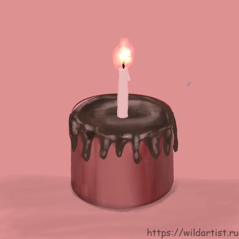 Как нарисовать торт и свечку